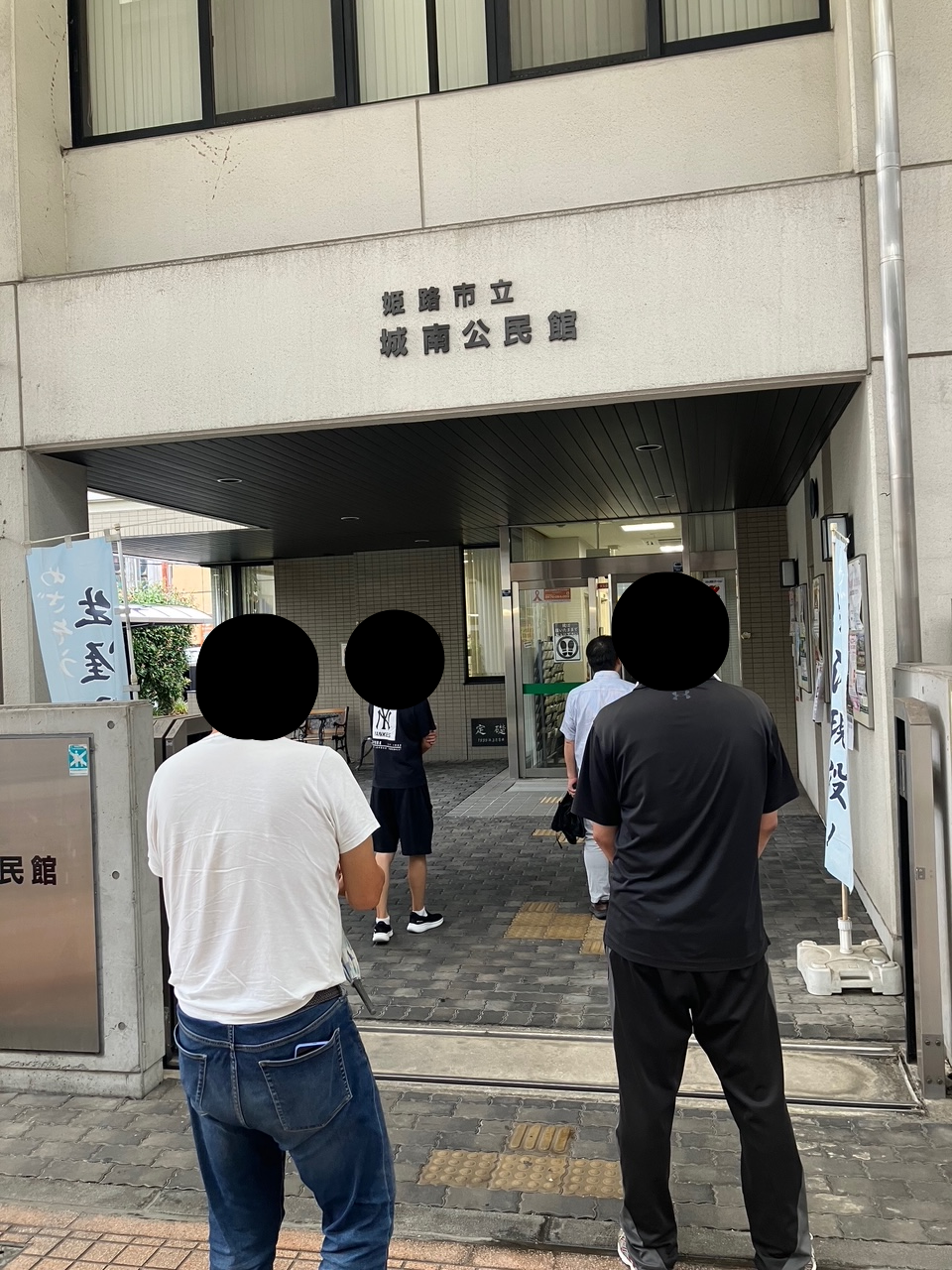 タイトルなし2